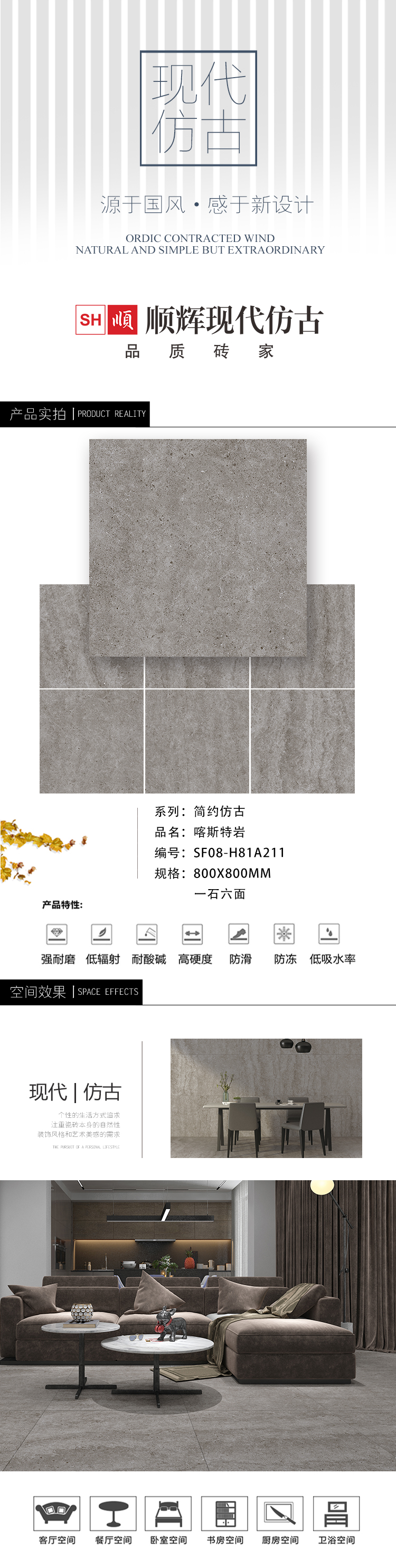 SF08-H81A211喀斯特岩.jpg