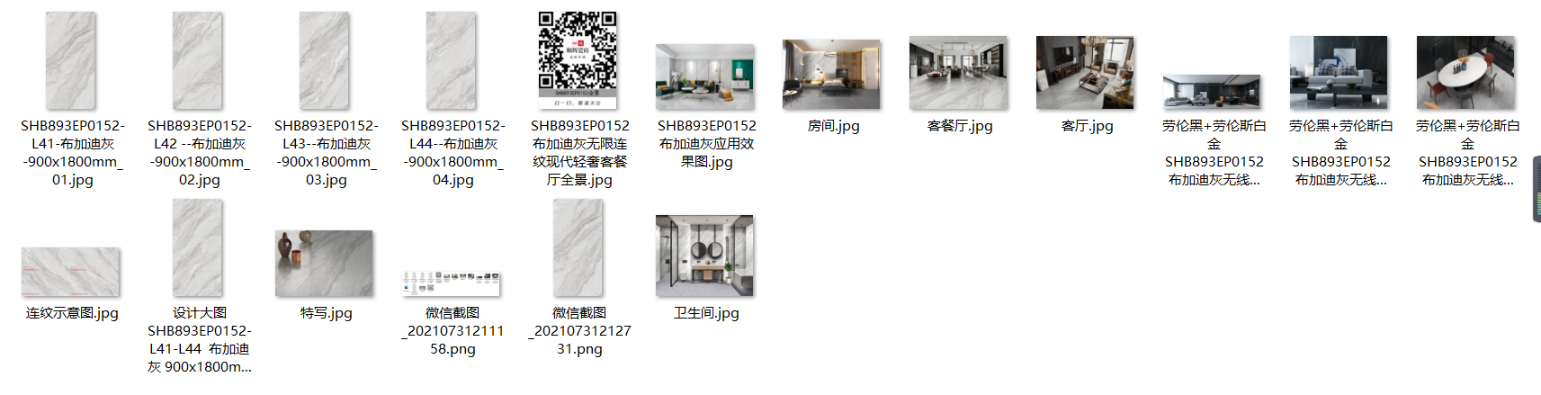 微信截图_20210803092816.png