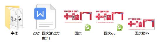 QQ截图20210807155247.jpg