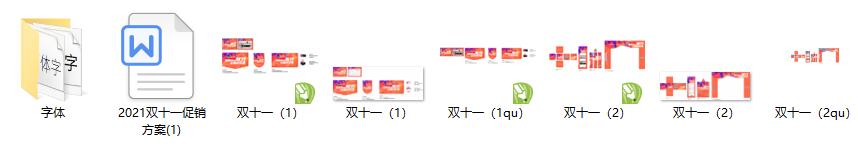 双11.jpg