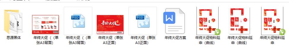 2021年终大促.jpg