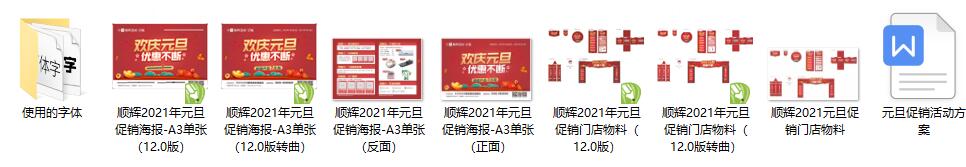 元旦.jpg