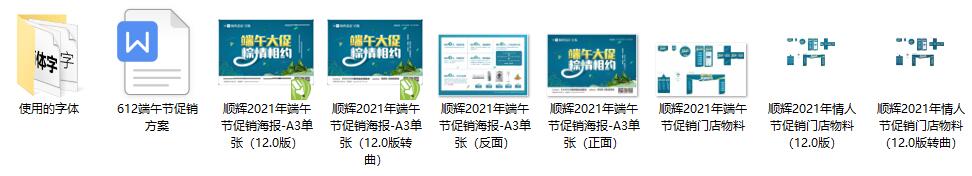 端午节.jpg