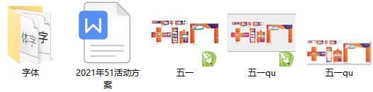 五一.jpg