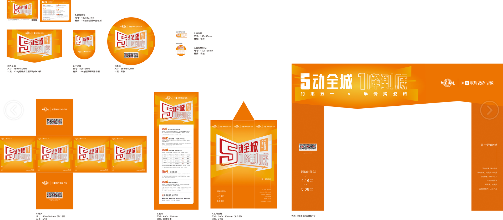 五一1.png