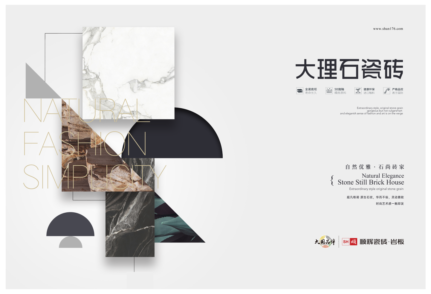 嘿嘿视频免费入口瓷砖 横版（预览小图）.png
