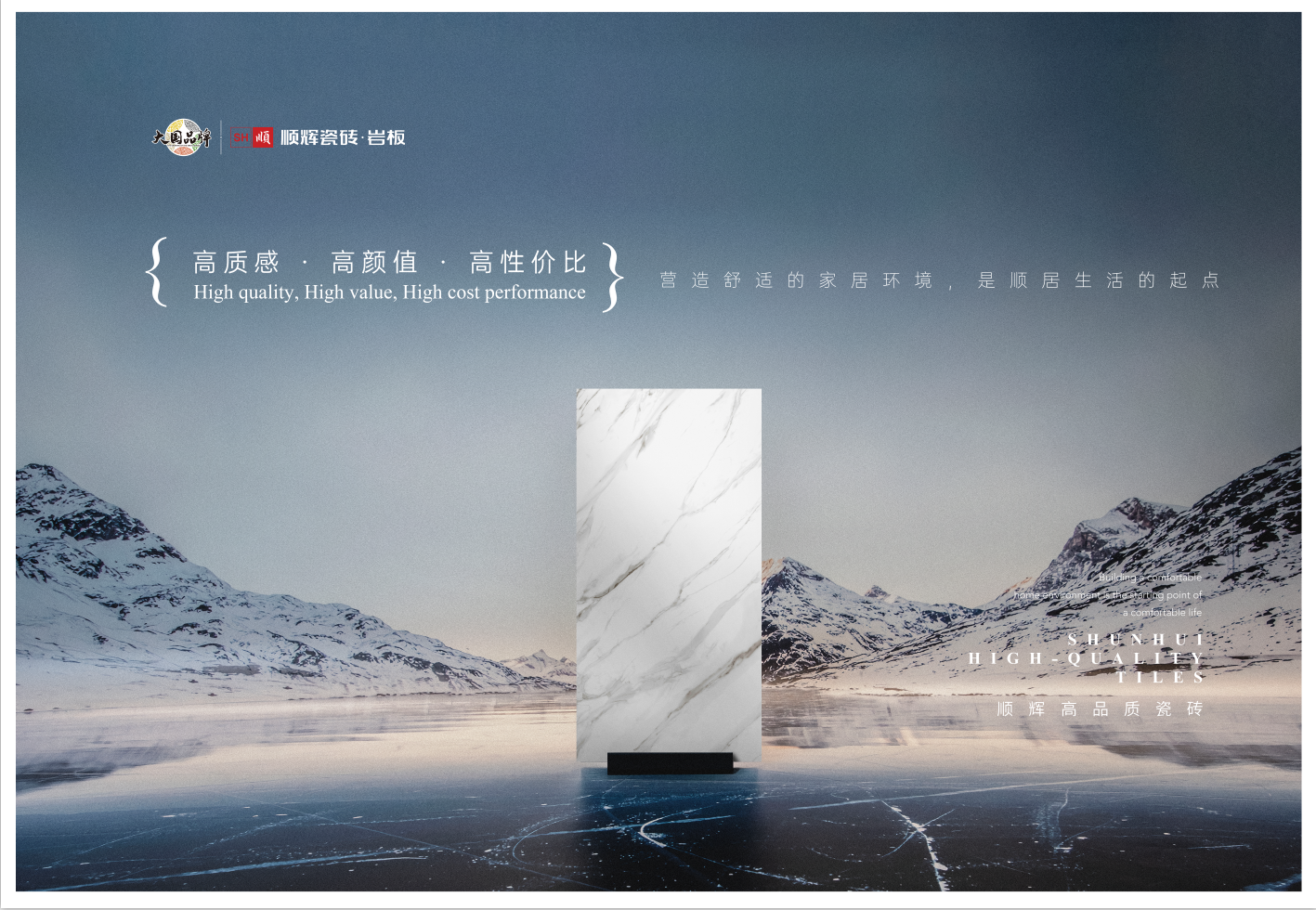 大美世界2.png