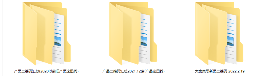 微信截图_20220302161256.png