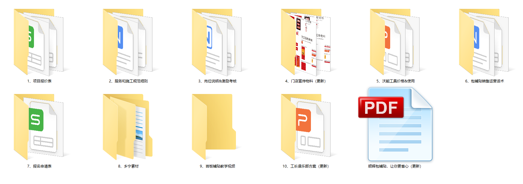 微信截图_20220314124825.png