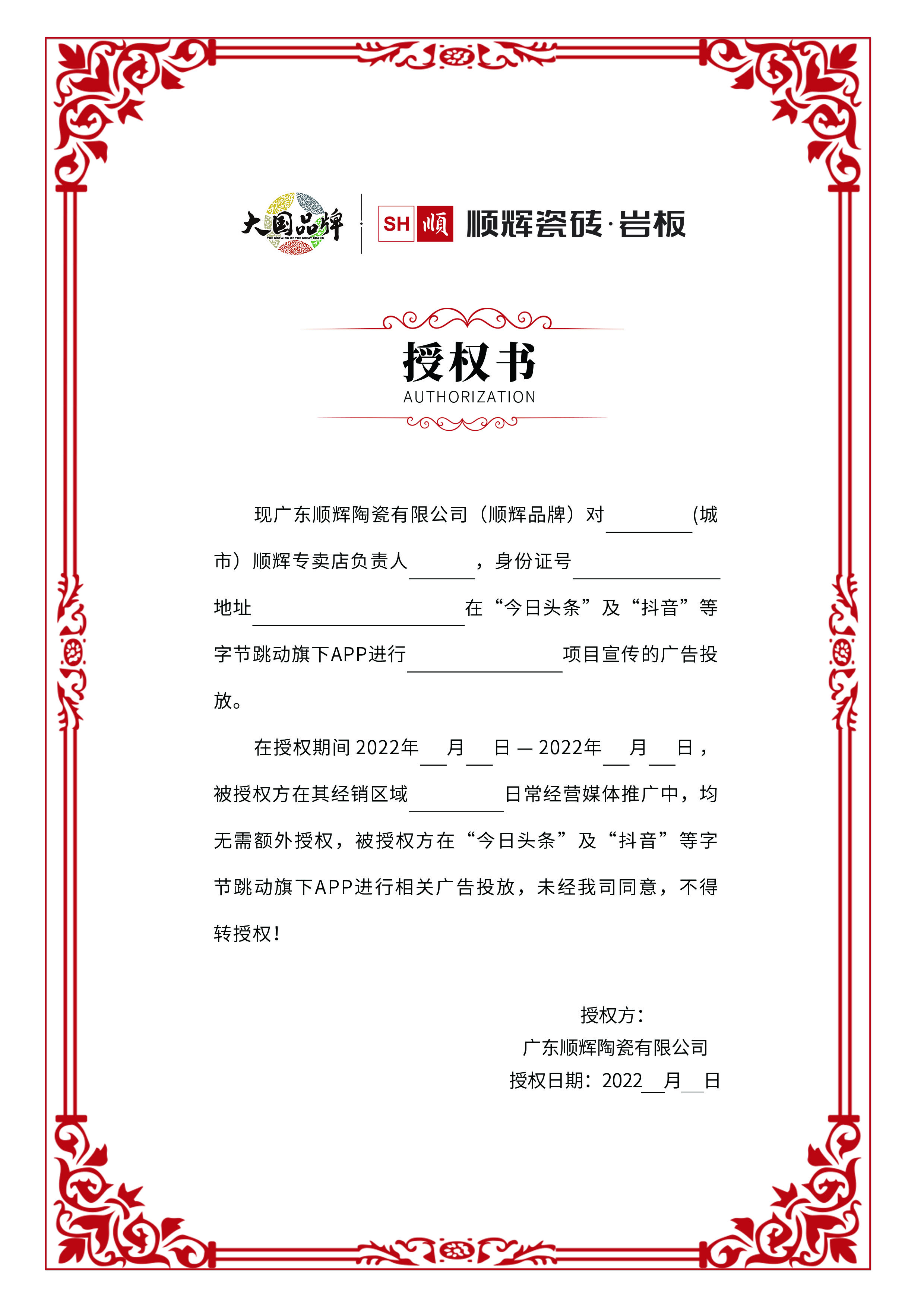 微信图片_20220319155604.jpg