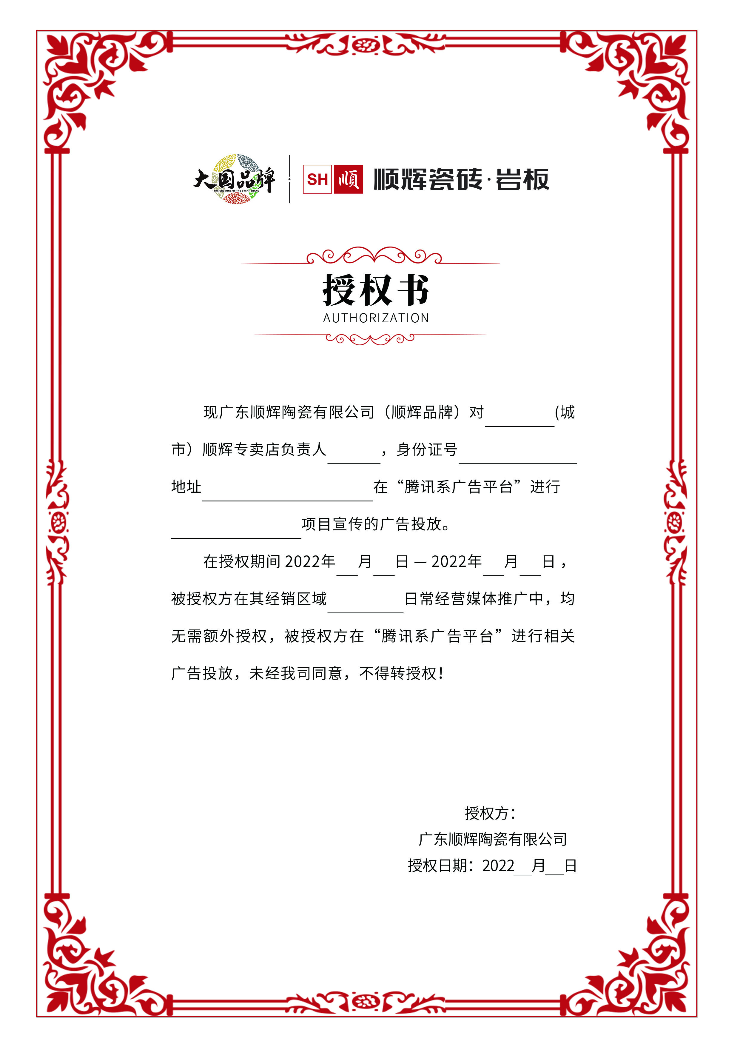 微信图片_20220319155608.jpg