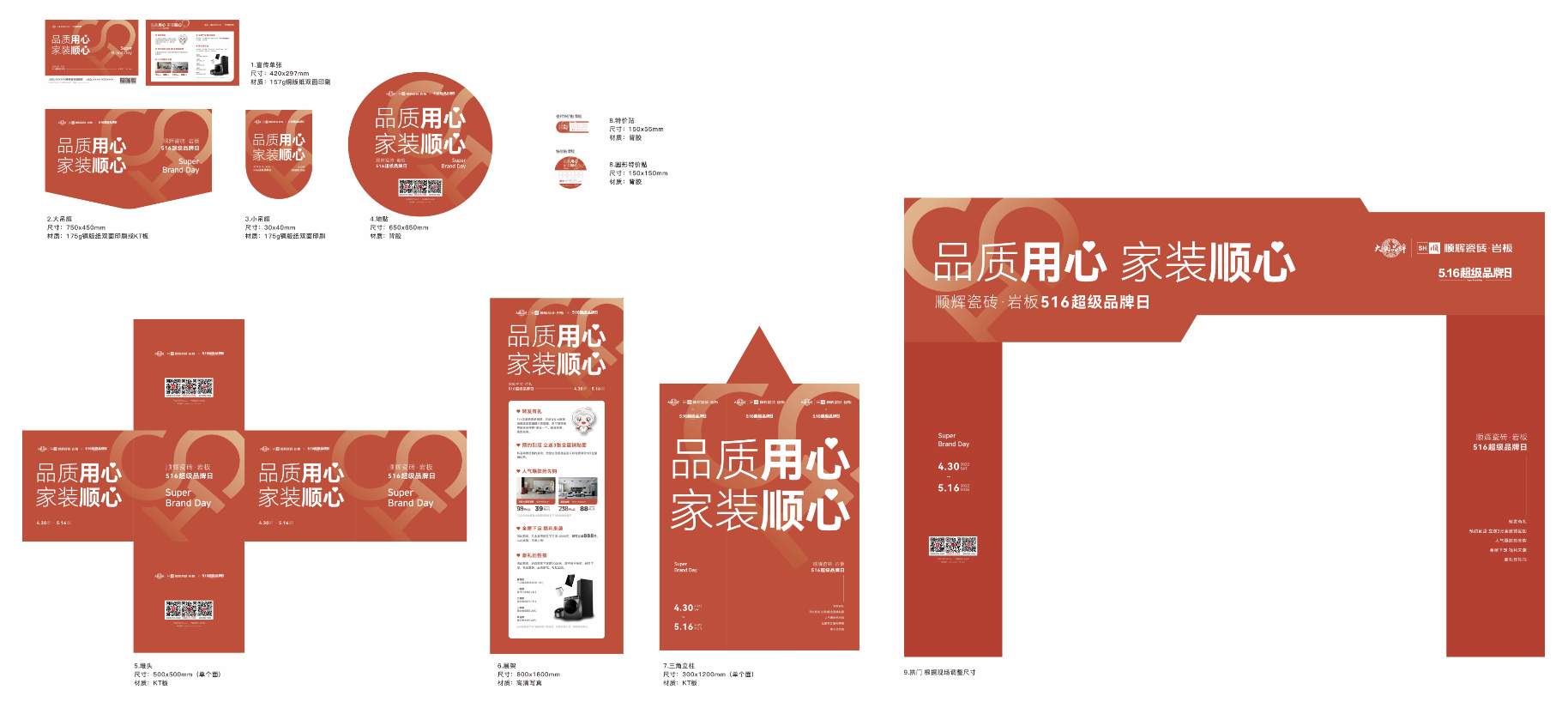 预览图.png