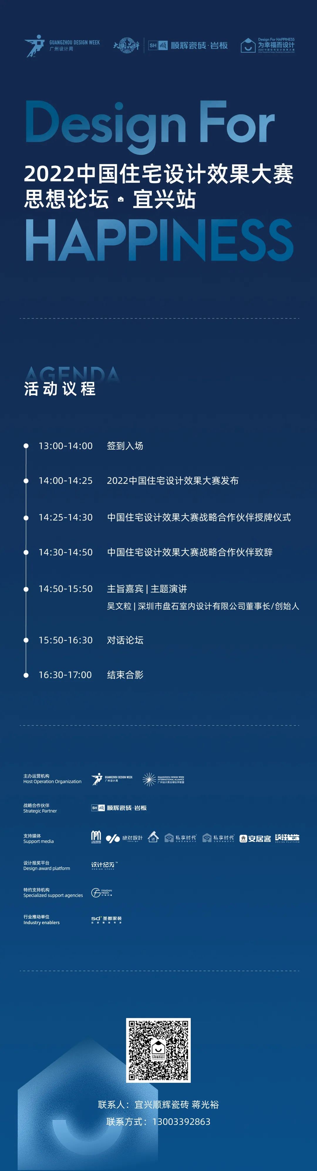 微信图片_20220618111913.jpg