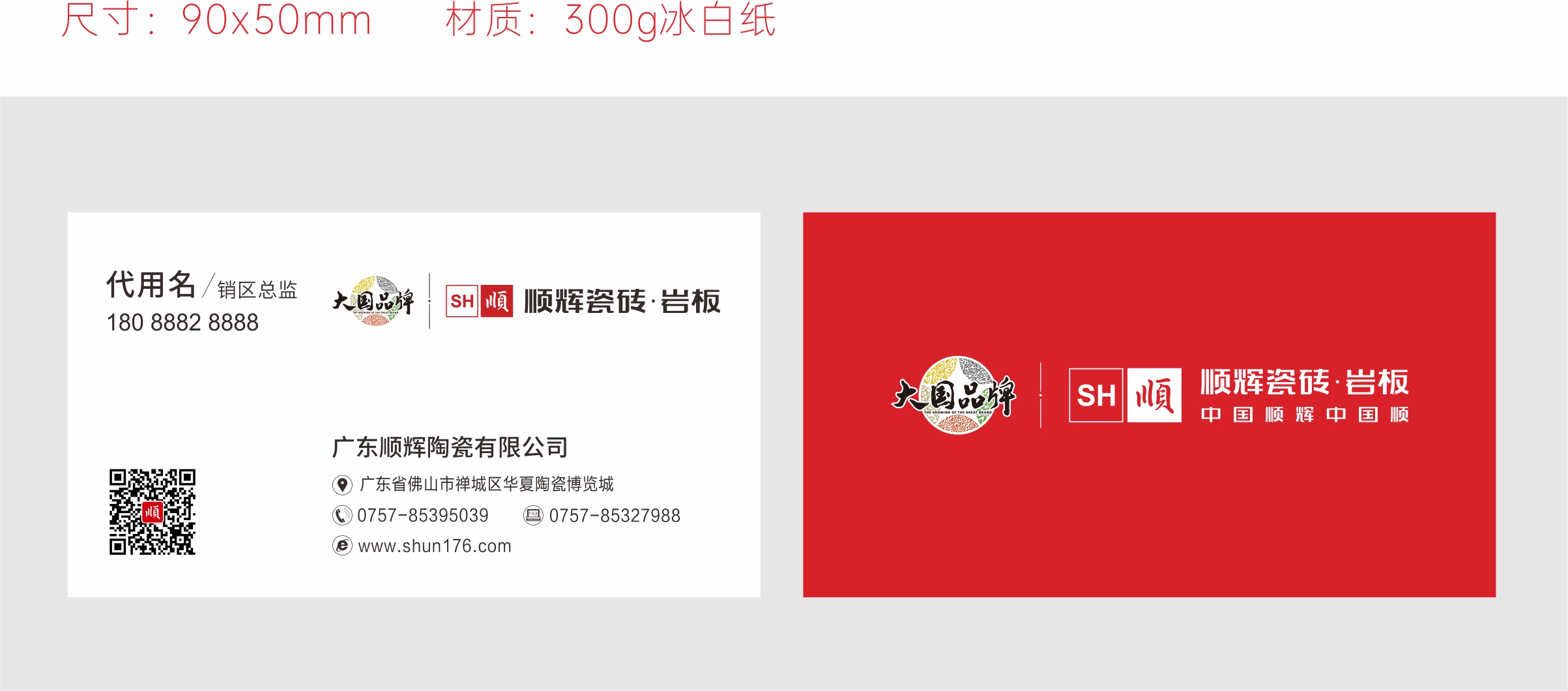 2022 嘿嘿视频在线新版名片.jpg