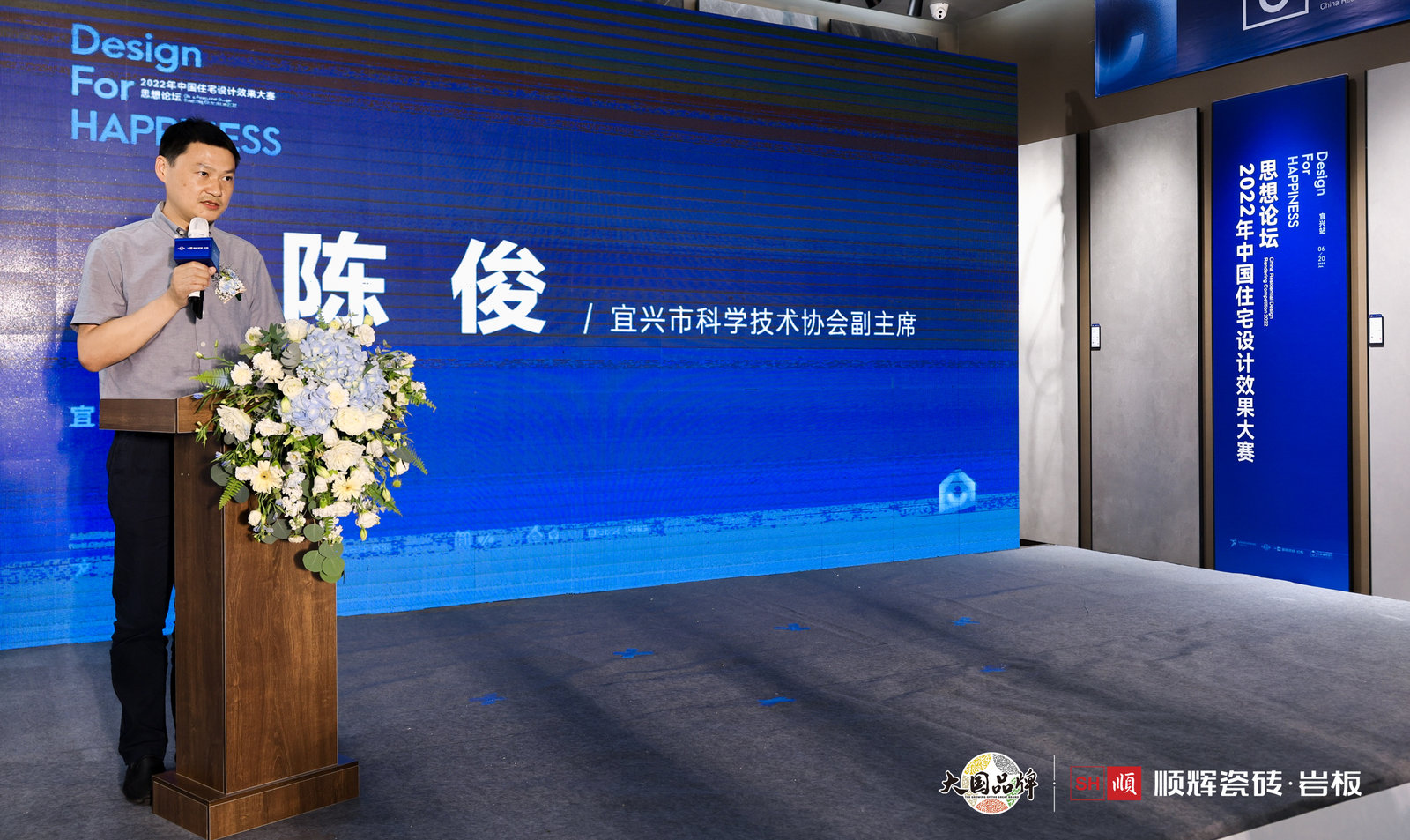 陈俊.jpg