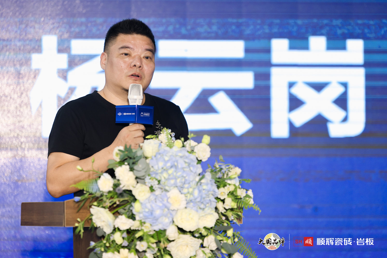 杨云岗.jpg