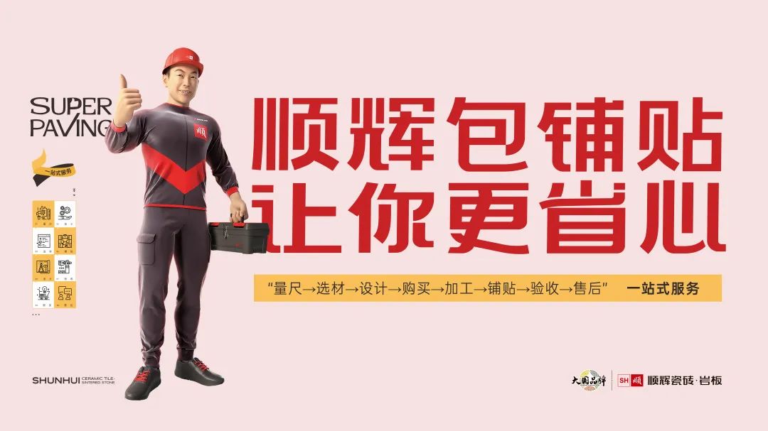 嘿嘿视频在线包铺贴.jpg