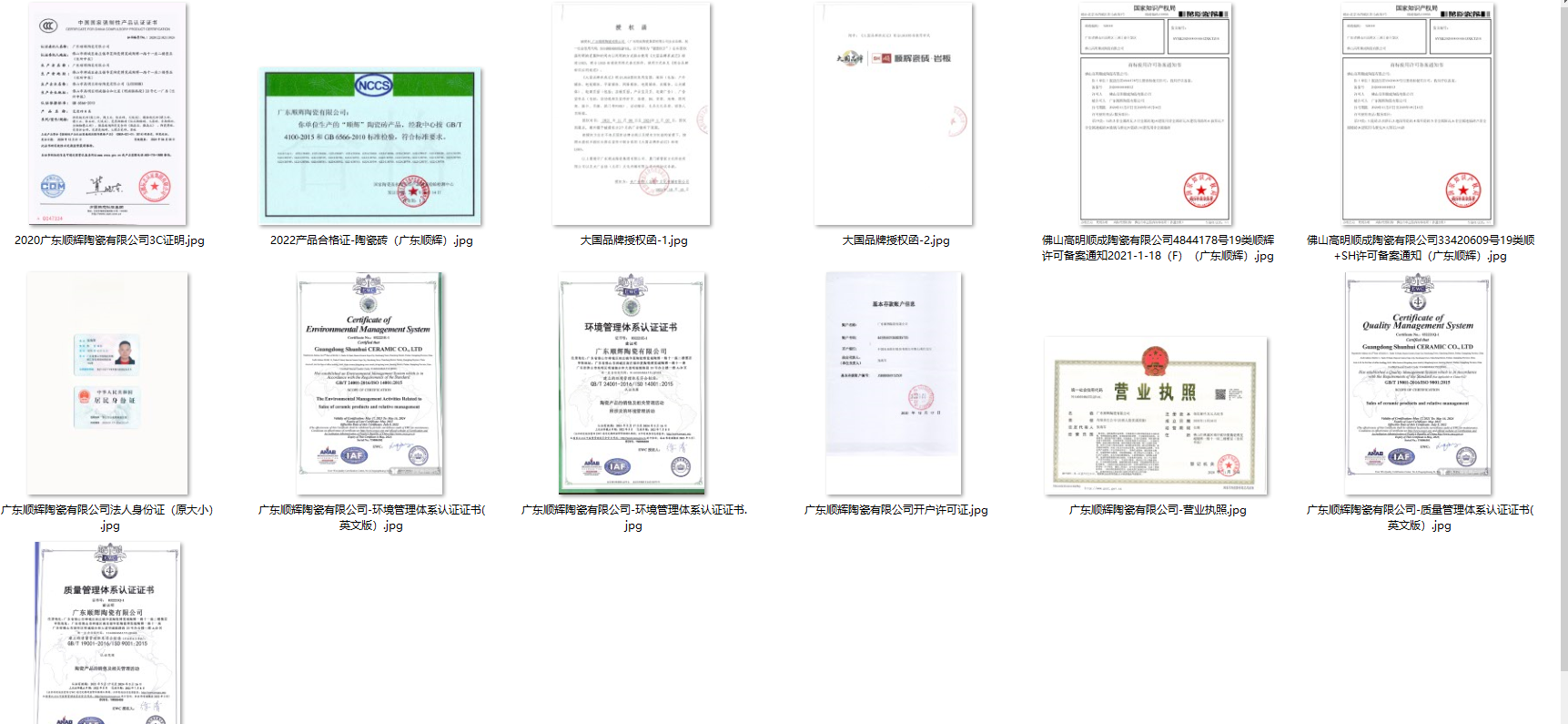 微信截图_20220714105515.png