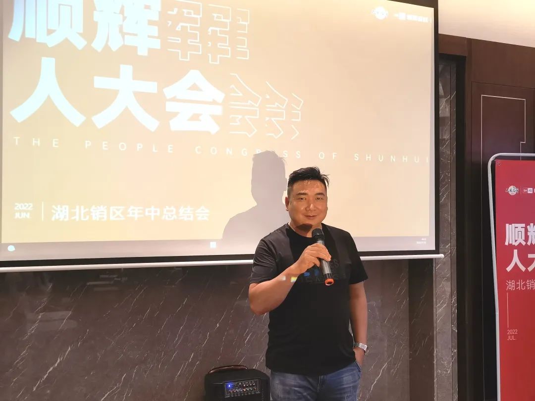荆门嘿嘿视频在线瓷砖·嘿嘿连载污总经理尚江致辞.jpg