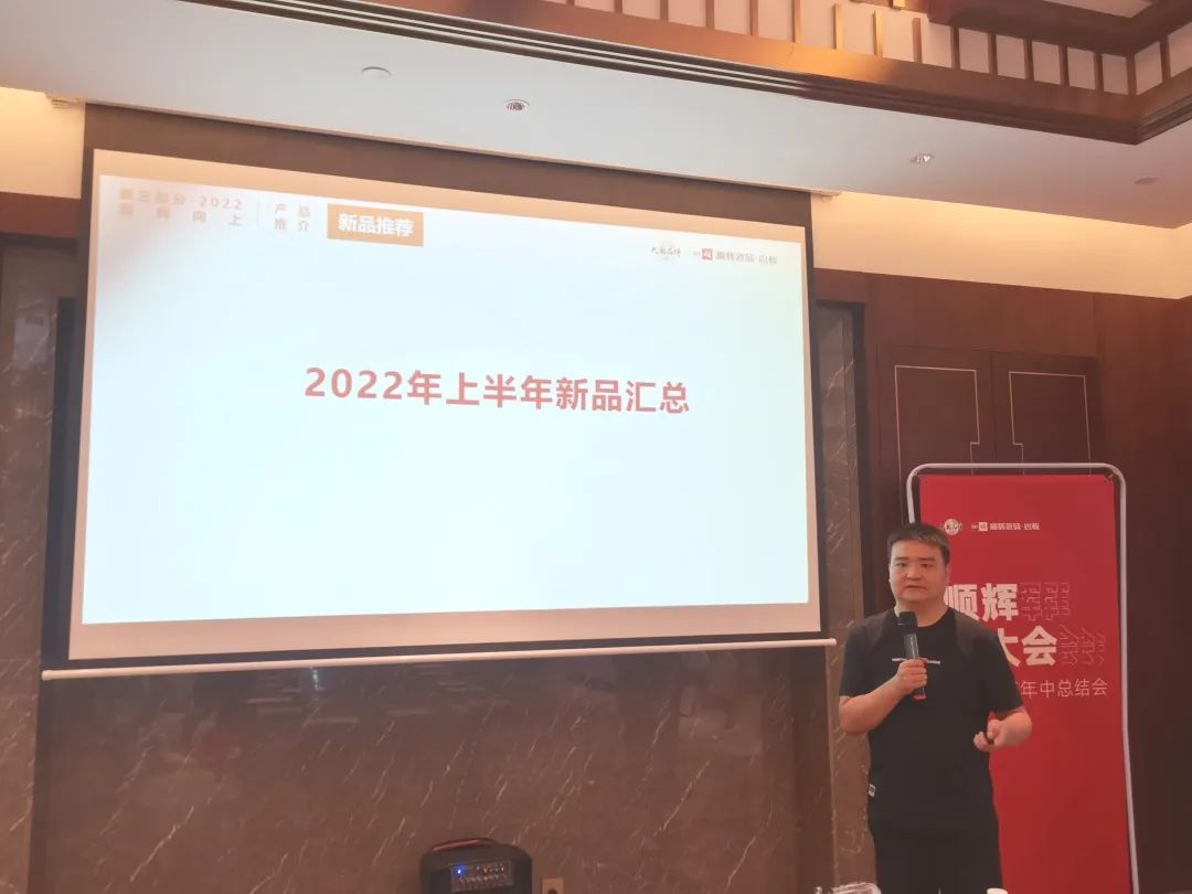 嘿嘿视频在线瓷砖·嘿嘿连载污鄂北销区总监盛才栋发言.jpg