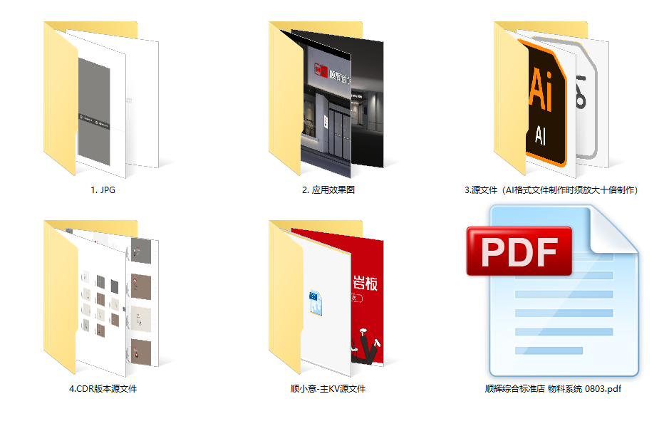 微信截图_20220817170927.png