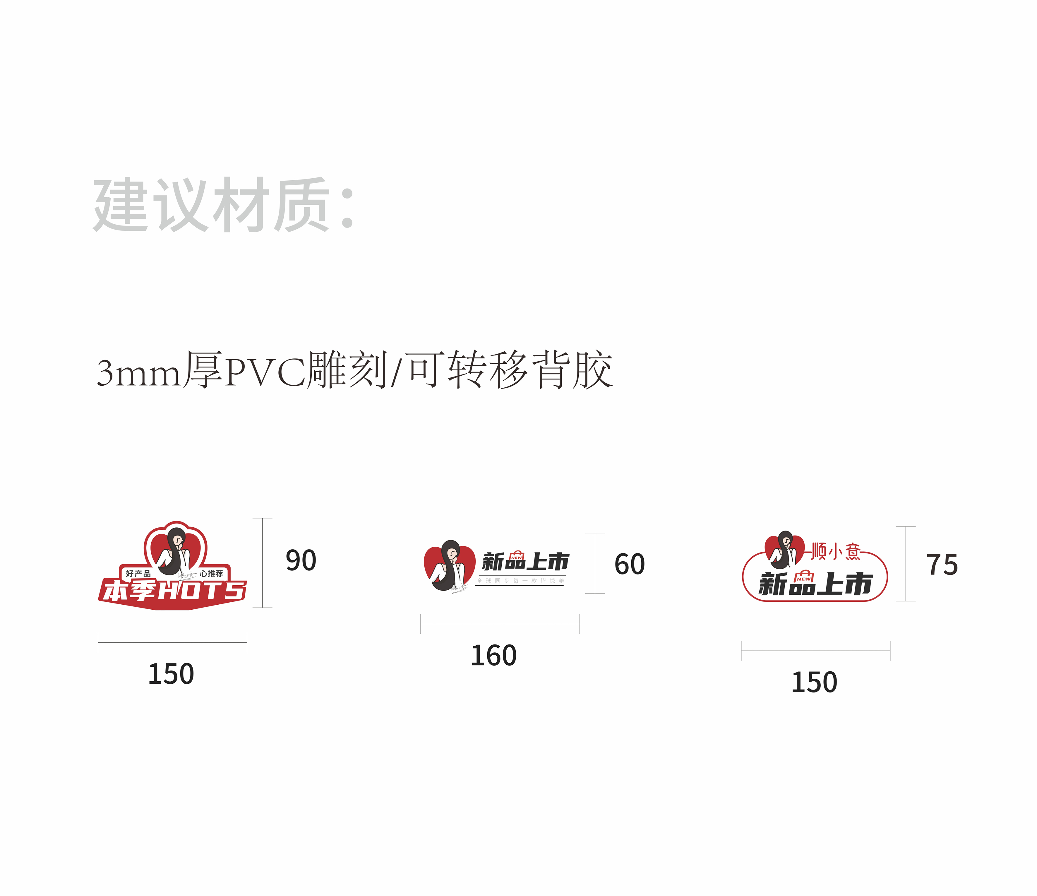 顺小意 氛围砖贴 .jpg