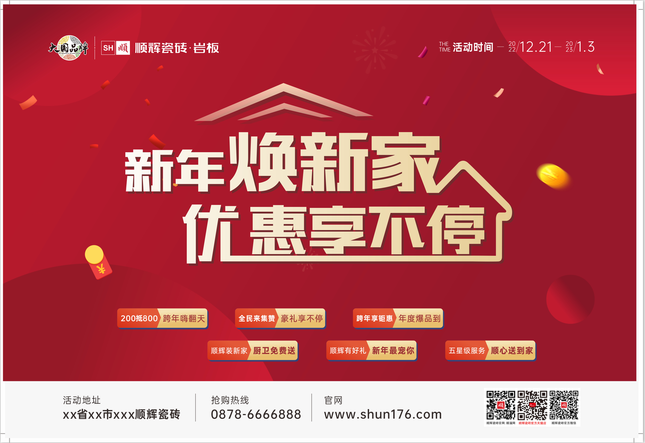 微信截图_20221231204054.png