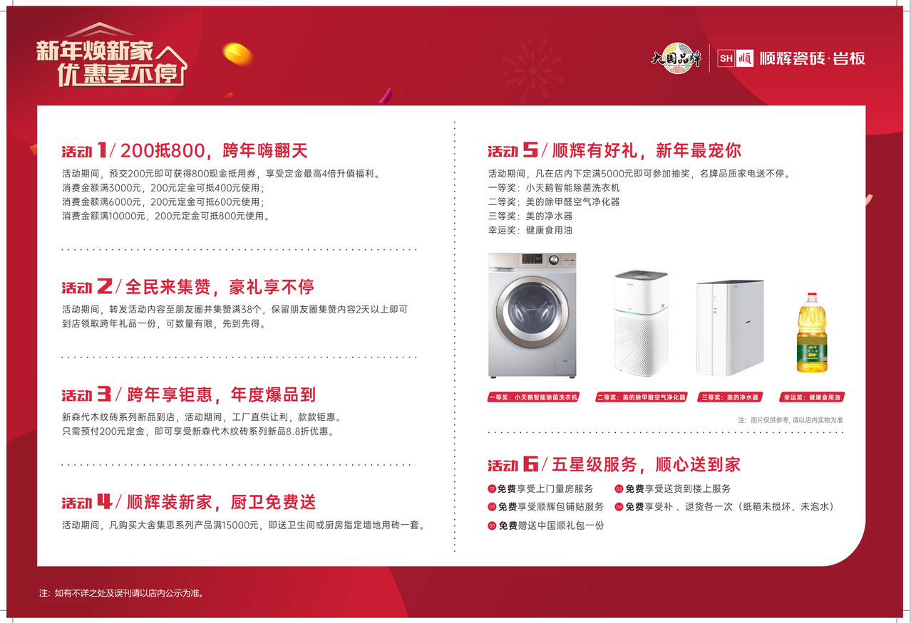 微信截图_20221231204351.png