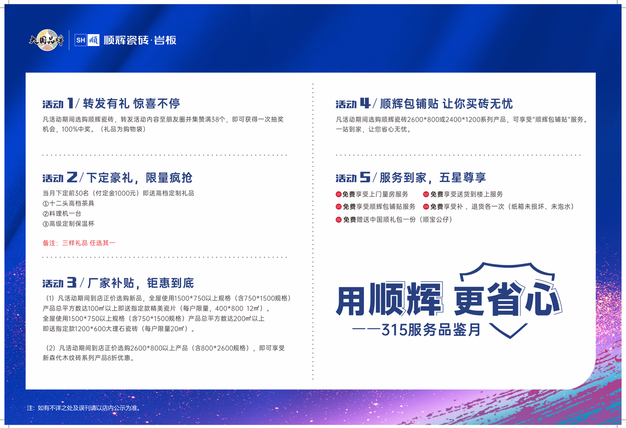 微信截图_20230111104711.png