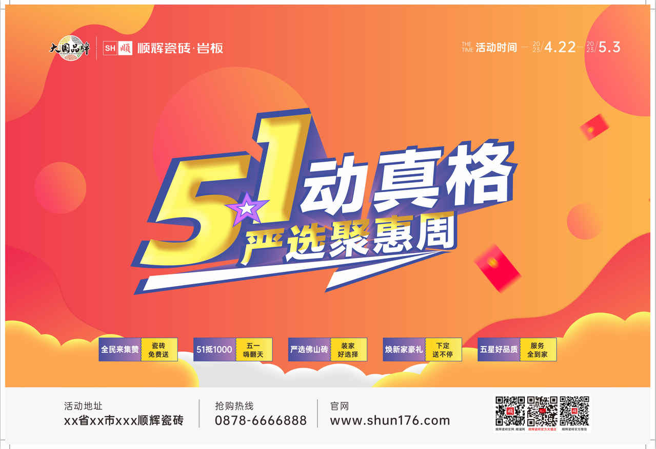 微信截图_20230111105316.png