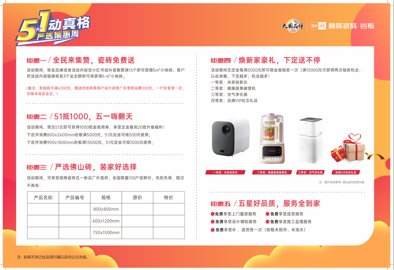 微信截图_20230111105326.png