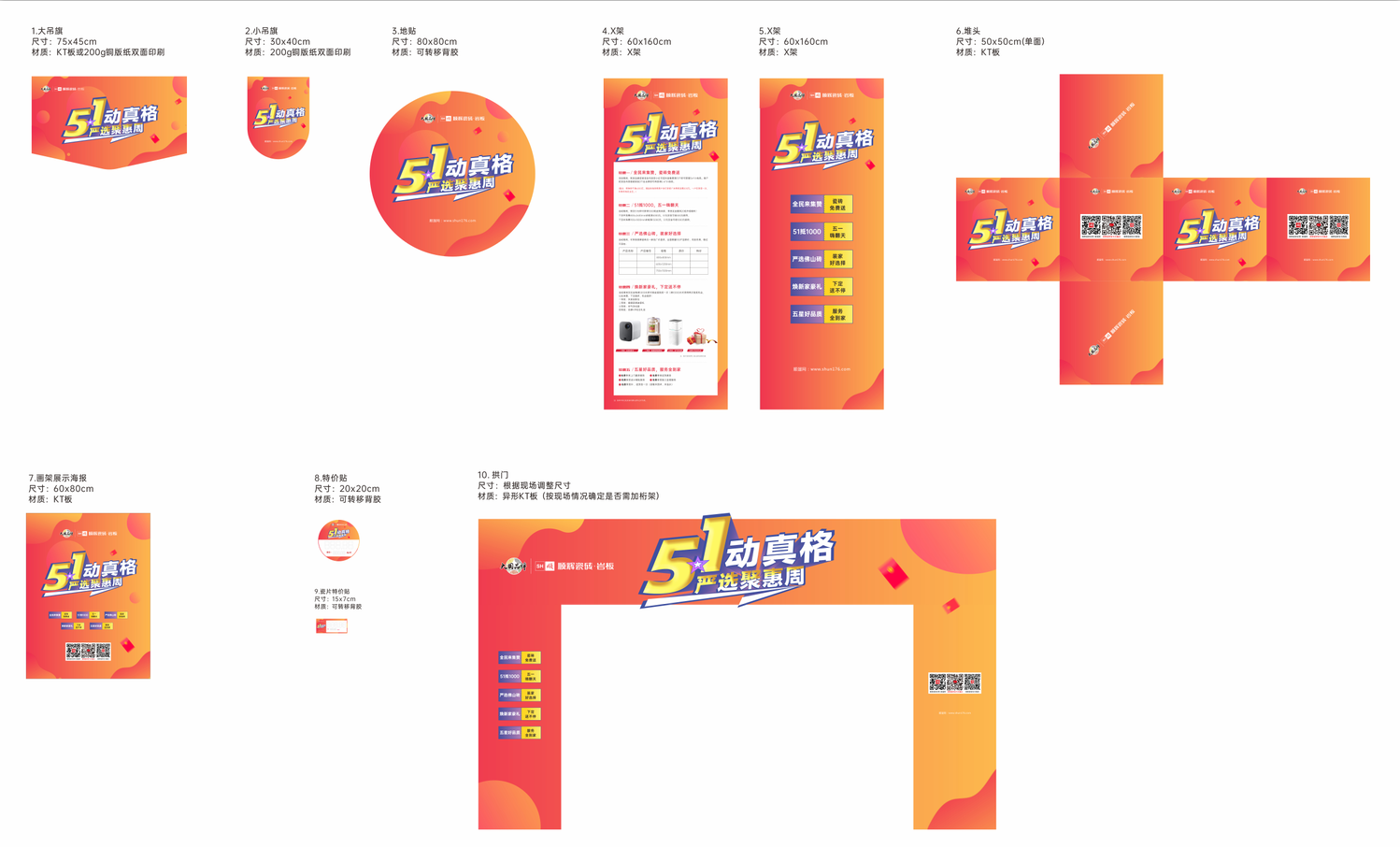 微信截图_20230111105431.png
