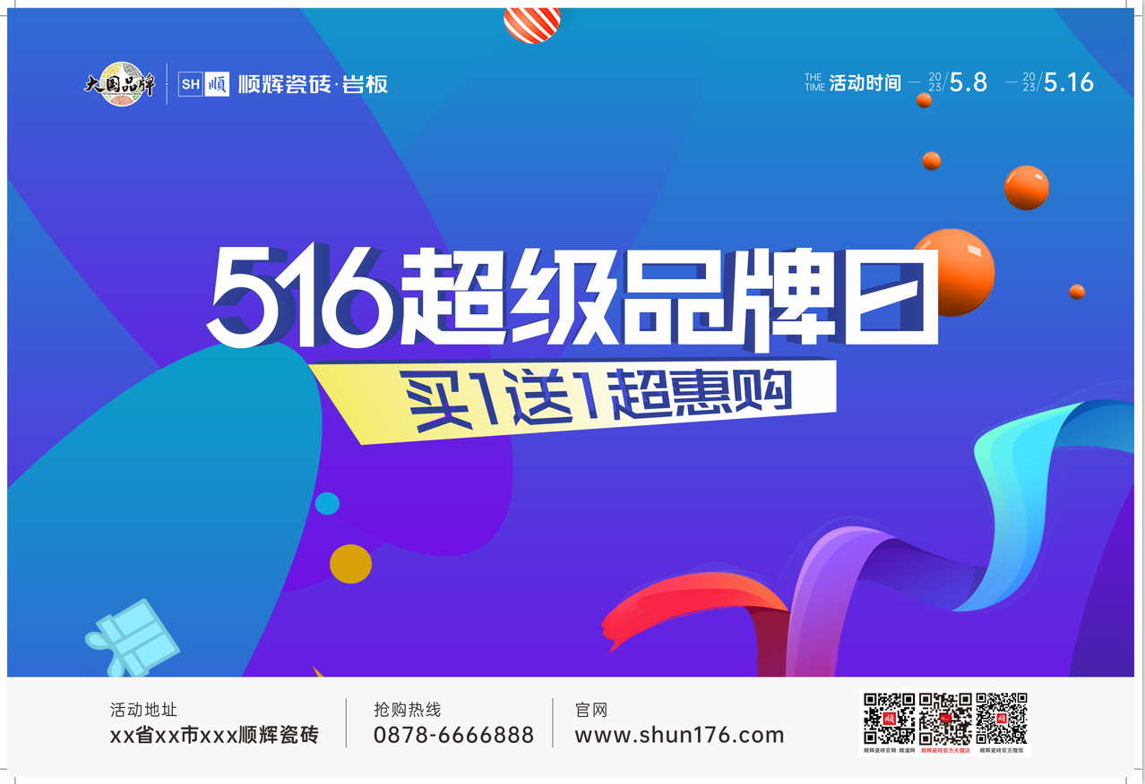 微信截图_20230111105637.png