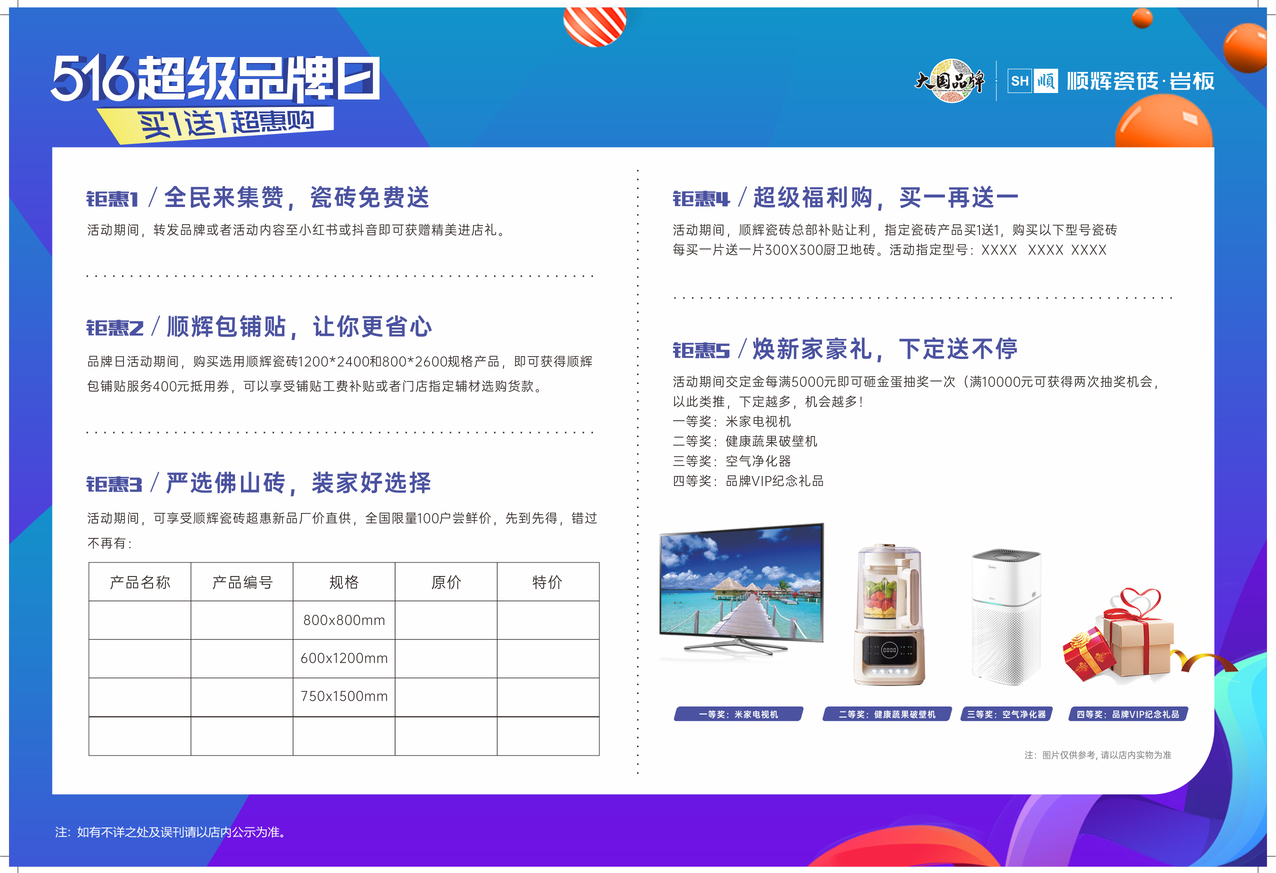 微信截图_20230111105648.png