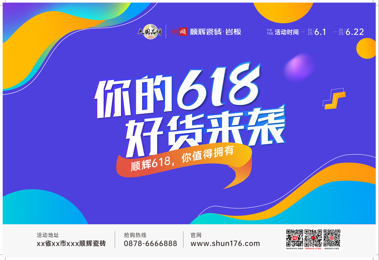 微信截图_20230208171633.png