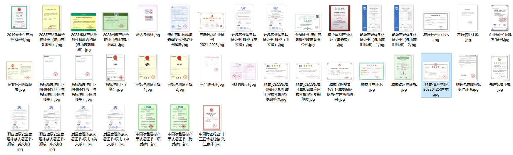微信截图_20230427151907.png