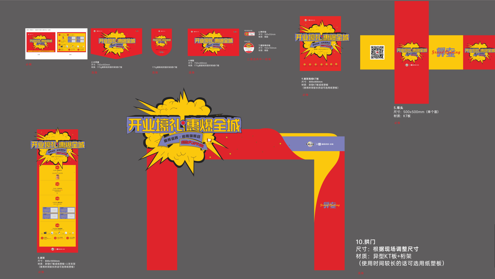 微信截图_20230427153619.png