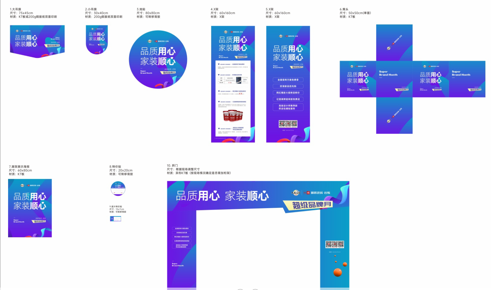 微信截图_20230427153811.png