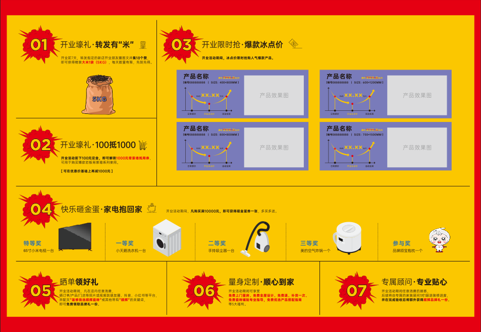 微信截图_20230427154436.png