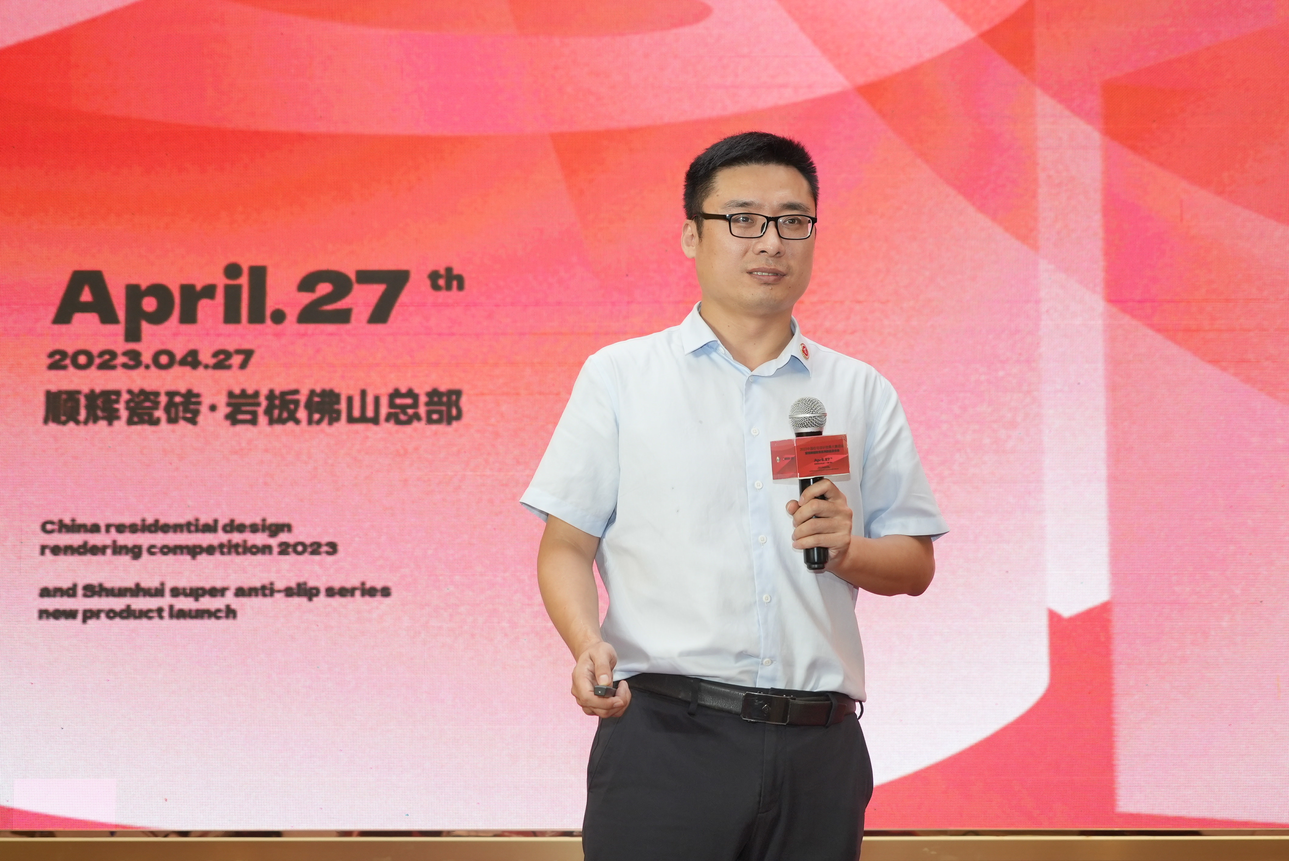 微信图片_20230427165000.jpg