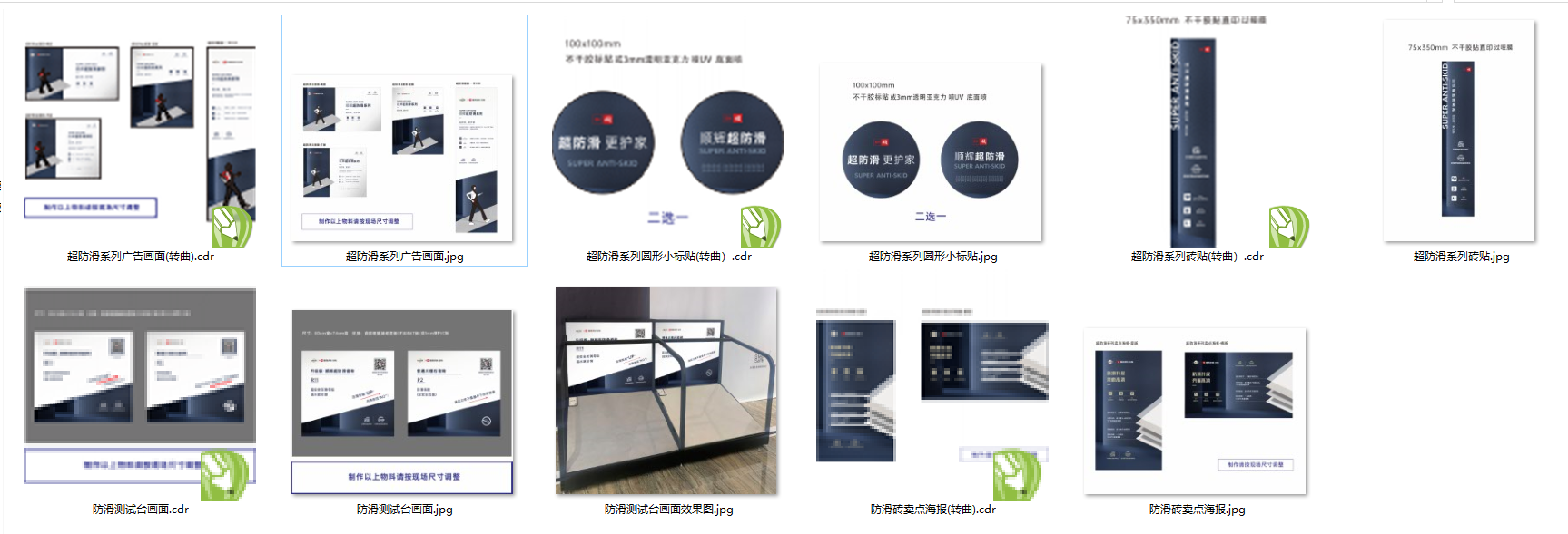 微信截图_20230515152046.png