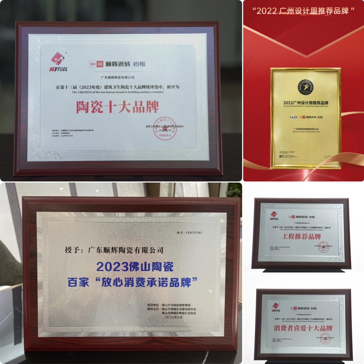 荣誉奖项.jpg